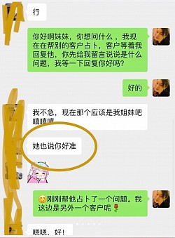 因为准，客户转介绍
