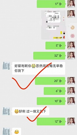 因为准了,客户后悔没早点来测算！