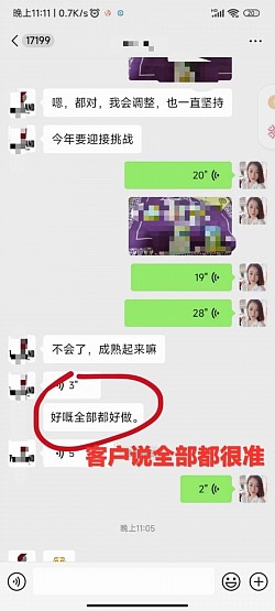 准