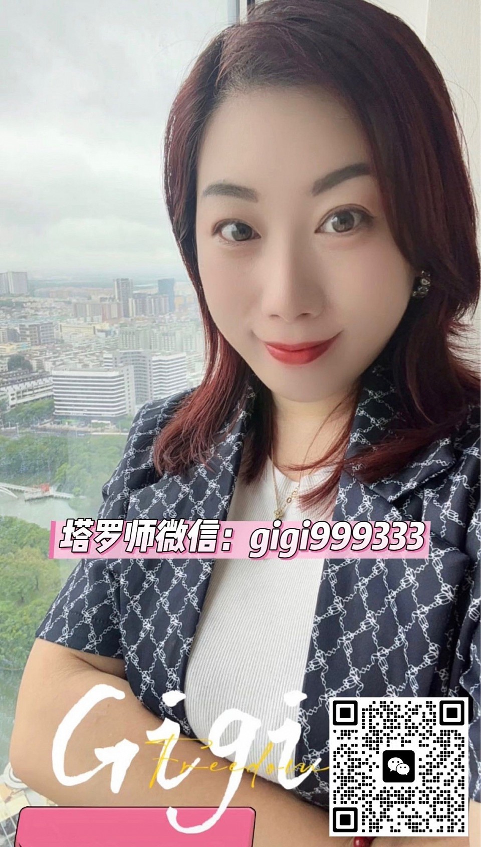 塔罗师图片